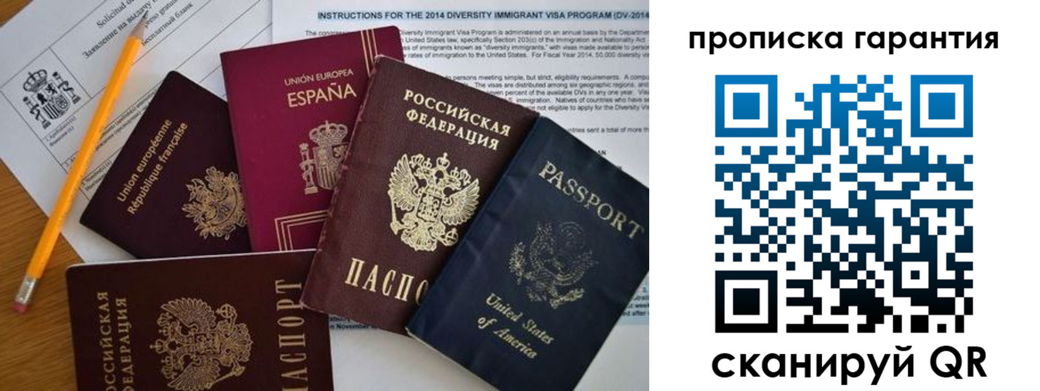 временная регистрация адрес в Вяземском